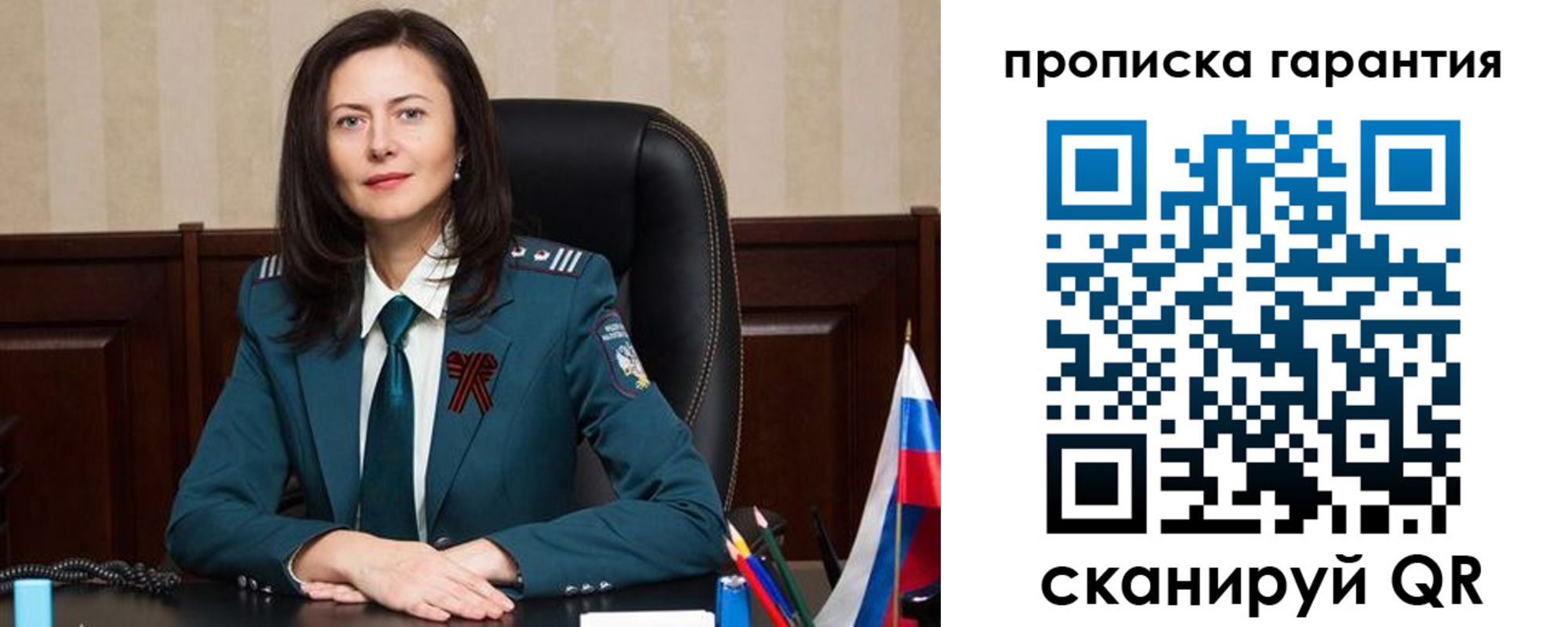 временная регистрация надежно в Новопавловске
