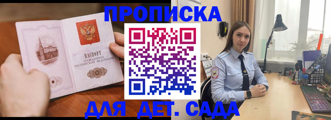 найти адрес прописки в Новопавловске